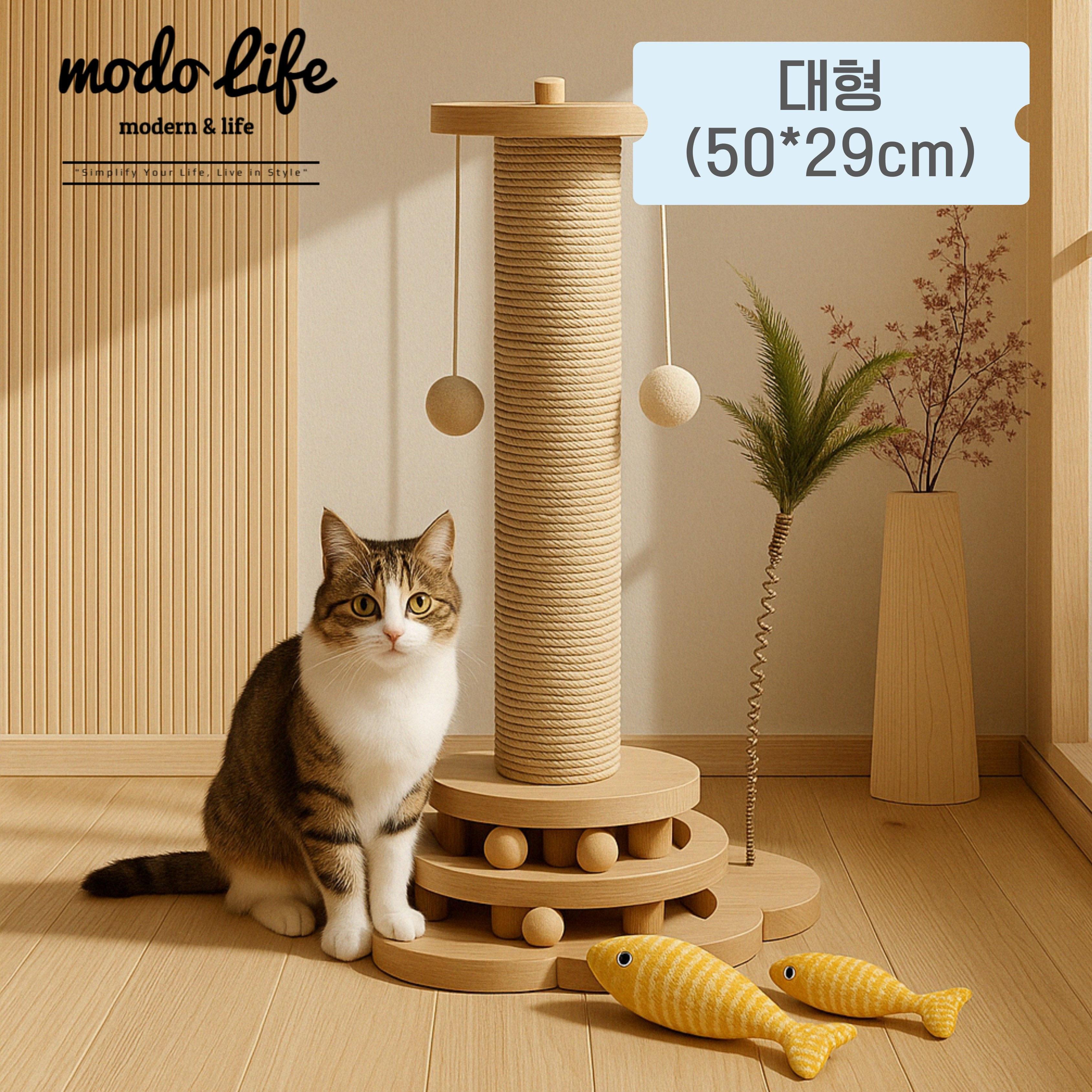 모도라이프 냥냥신남 고양이 스크래쳐 원목 타워 캣토이, 1개, 우드 23,000원