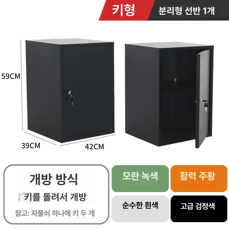 미니 캐비닛 락카장 낮은 학교 사물함 사무실 도어 철제 116,500원