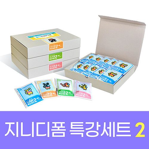 [기관전용_학습용세트]부드럽게 끼워지는 디폼블럭 지니디폼 특강세트 시리즈 / 디폼블럭 8mm 돌봄교실 돌봄센터 수업용재료, 1개 200,000원