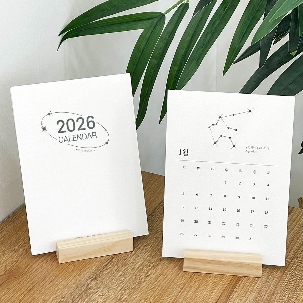 2026년 별자리 미니 엽서 달력 9,400원