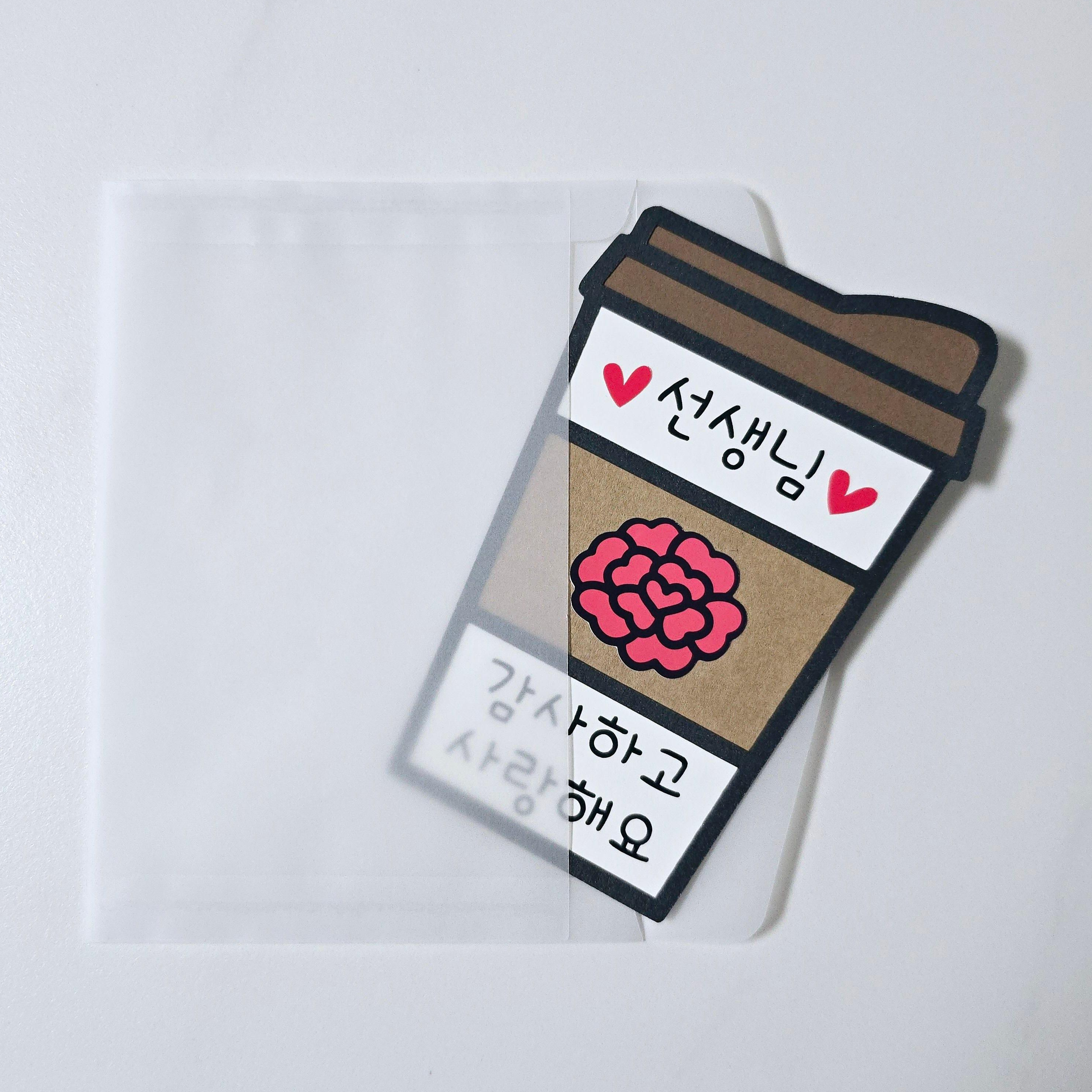 어린이집 유치원 선생님 커피 기프트카드선물 기프트카드토퍼 스승의날 봉투 9,000원