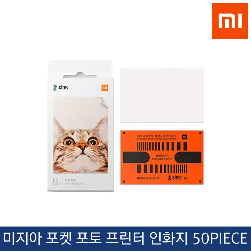 [스마트박스]샤오미 미지아 포켓 포토 프린터 AR사진 인화지 29,900원