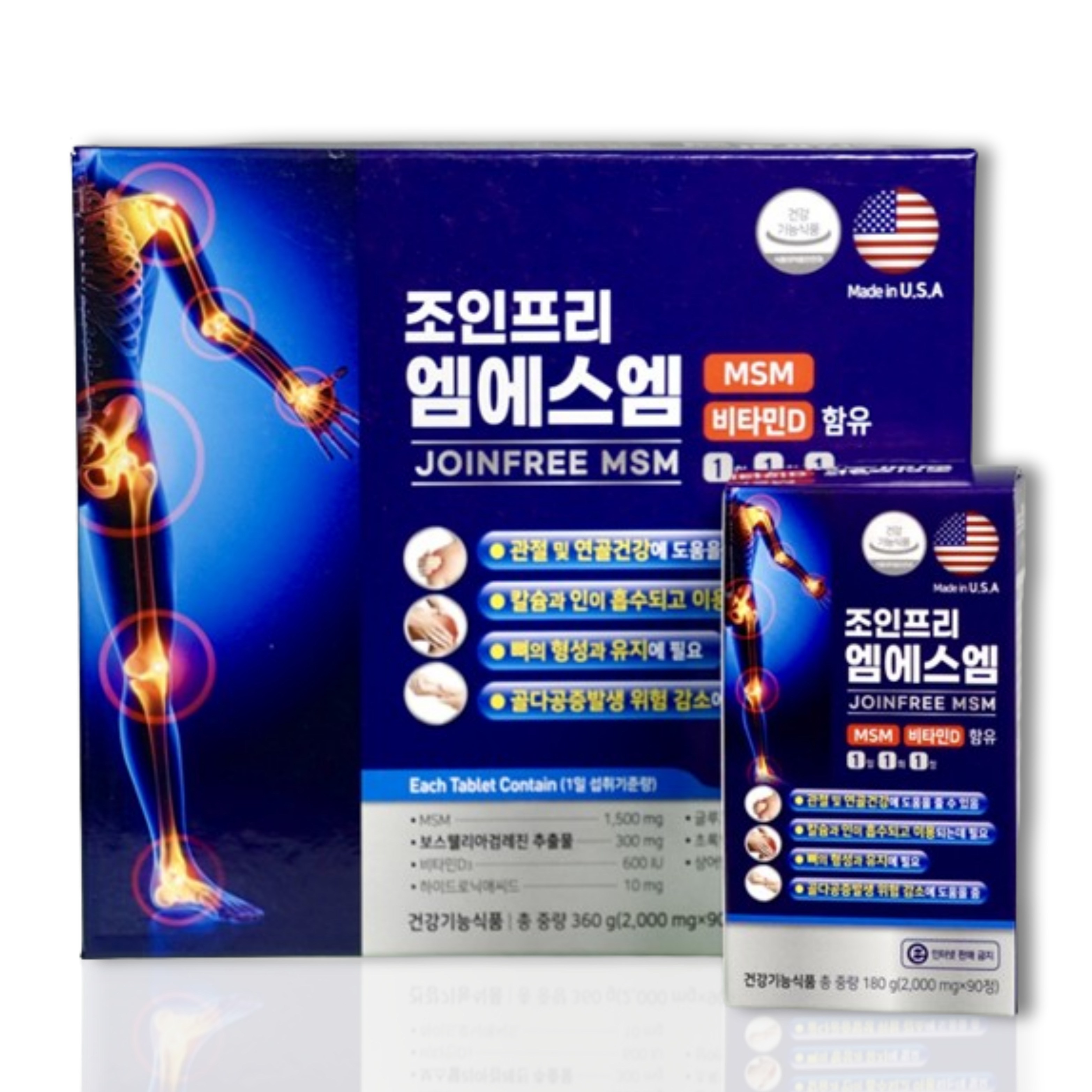 조인프리 MSM 엠에스엠 비타민D 180정 6개월분 보스웰리아 관절 연골 영양제, 1개, 180정 120,000원