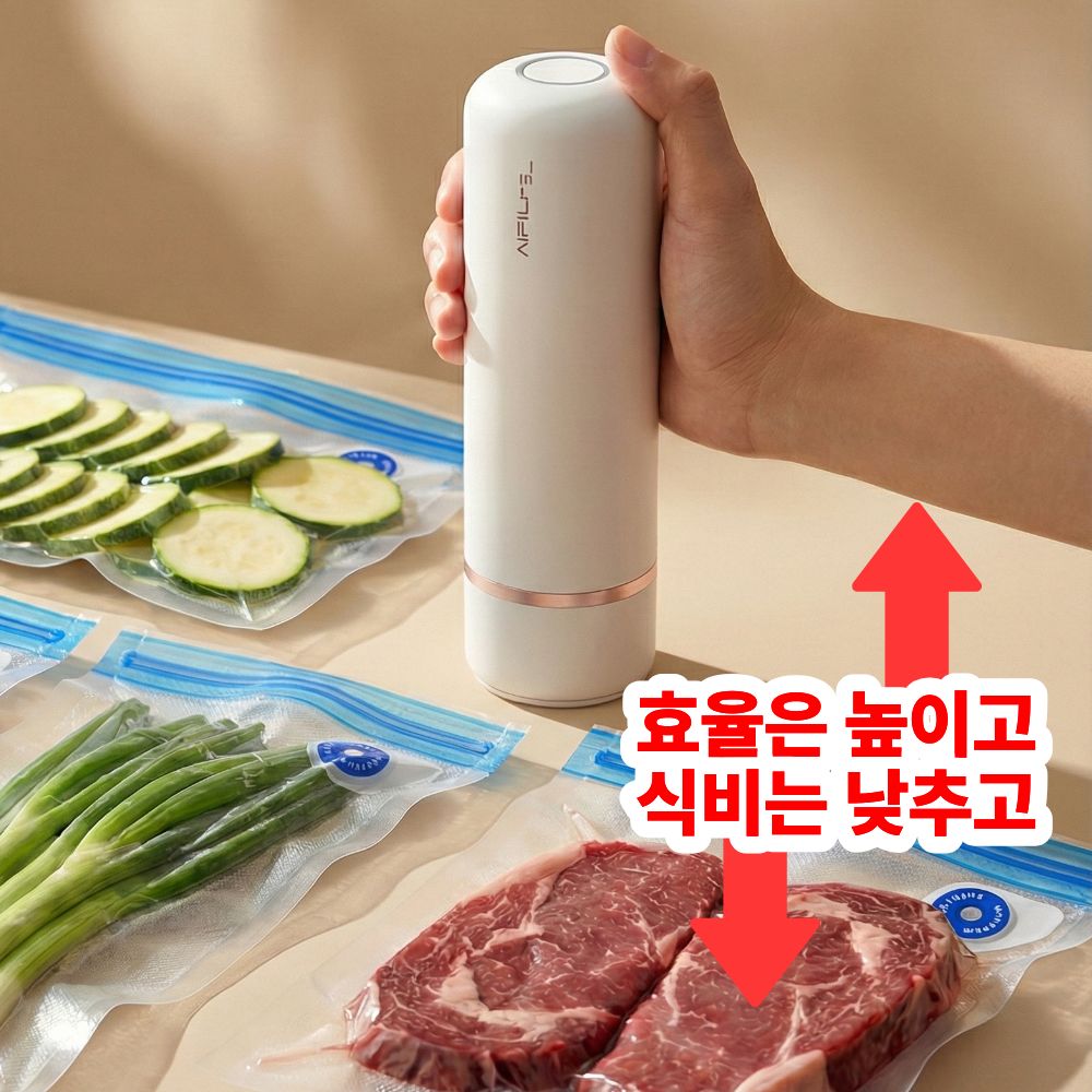그로렙 진공포장기 가정용 무선 휴대용 실링기 음식 고기 포장기계 C타입, SMC-VP1 32,900원