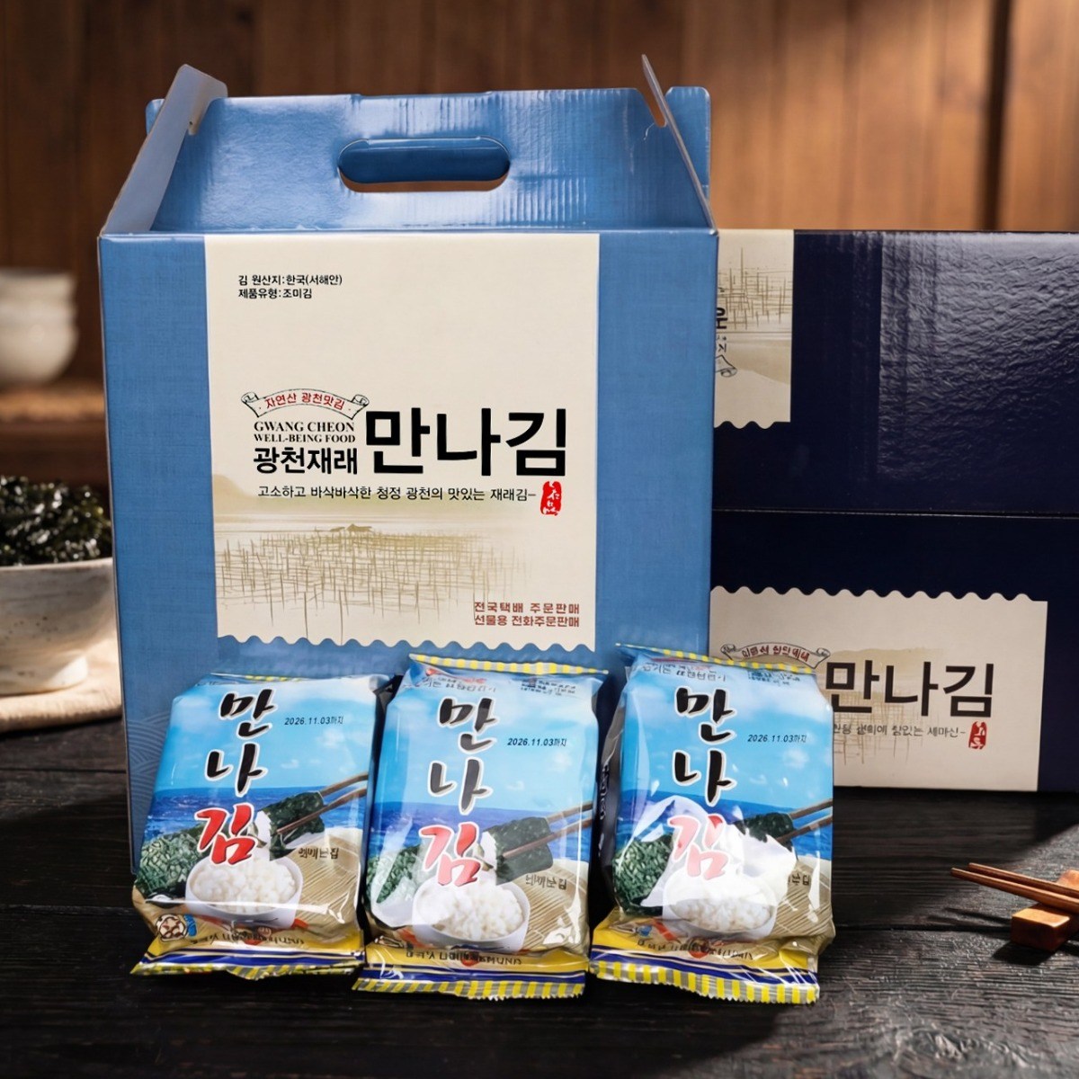 광천 만나김 식탁김 도시락김 대용량 1봉지24장 15봉 15,000원