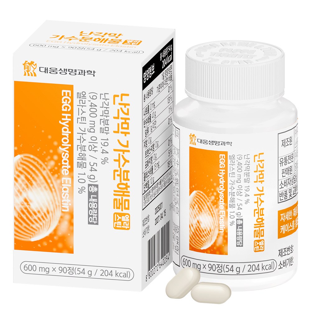 대웅 난각막 가수분해물 엘라스틴 식약인증, 1개, 90정 15,900원