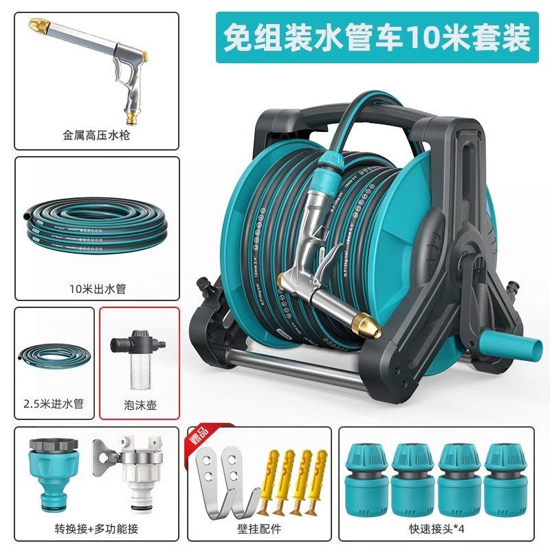 물호수 고압분사기 물분사기 베란다 세차호스 매직호스 가정용 149,600원