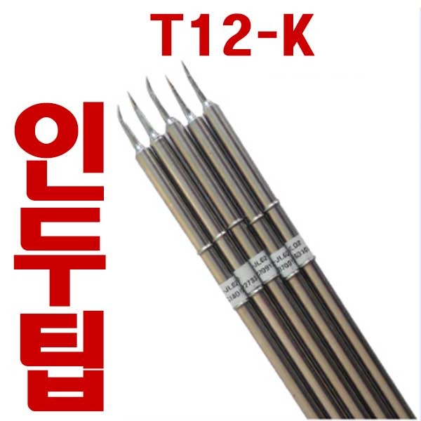 HAKKO 하코 호환 인두팁 T12-K FM-202 FX-951 21,000원