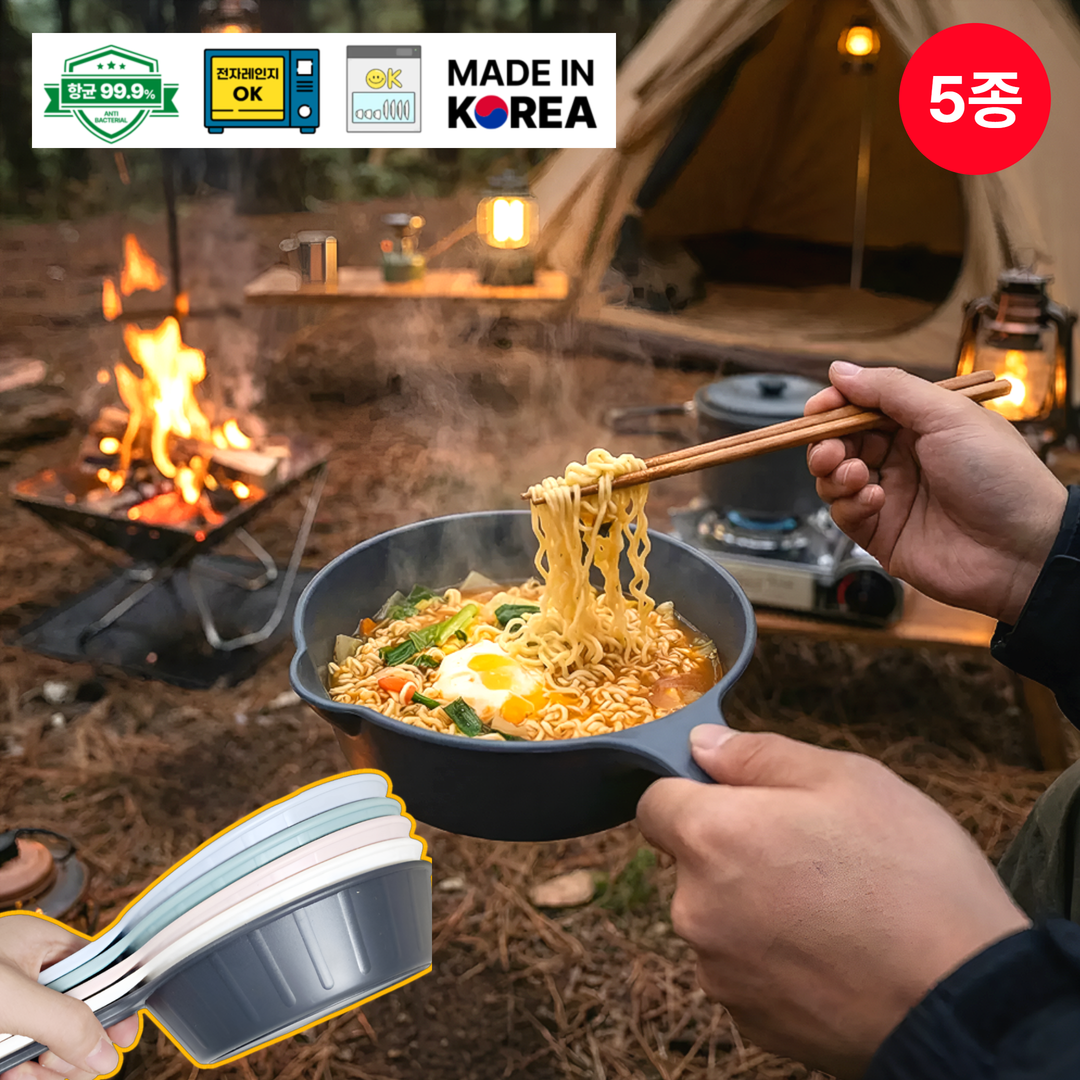 해보닉 국내생산 항균 원형 손잡이 앞접시 5종 세트, 혼합색상, 1세트 16,900원