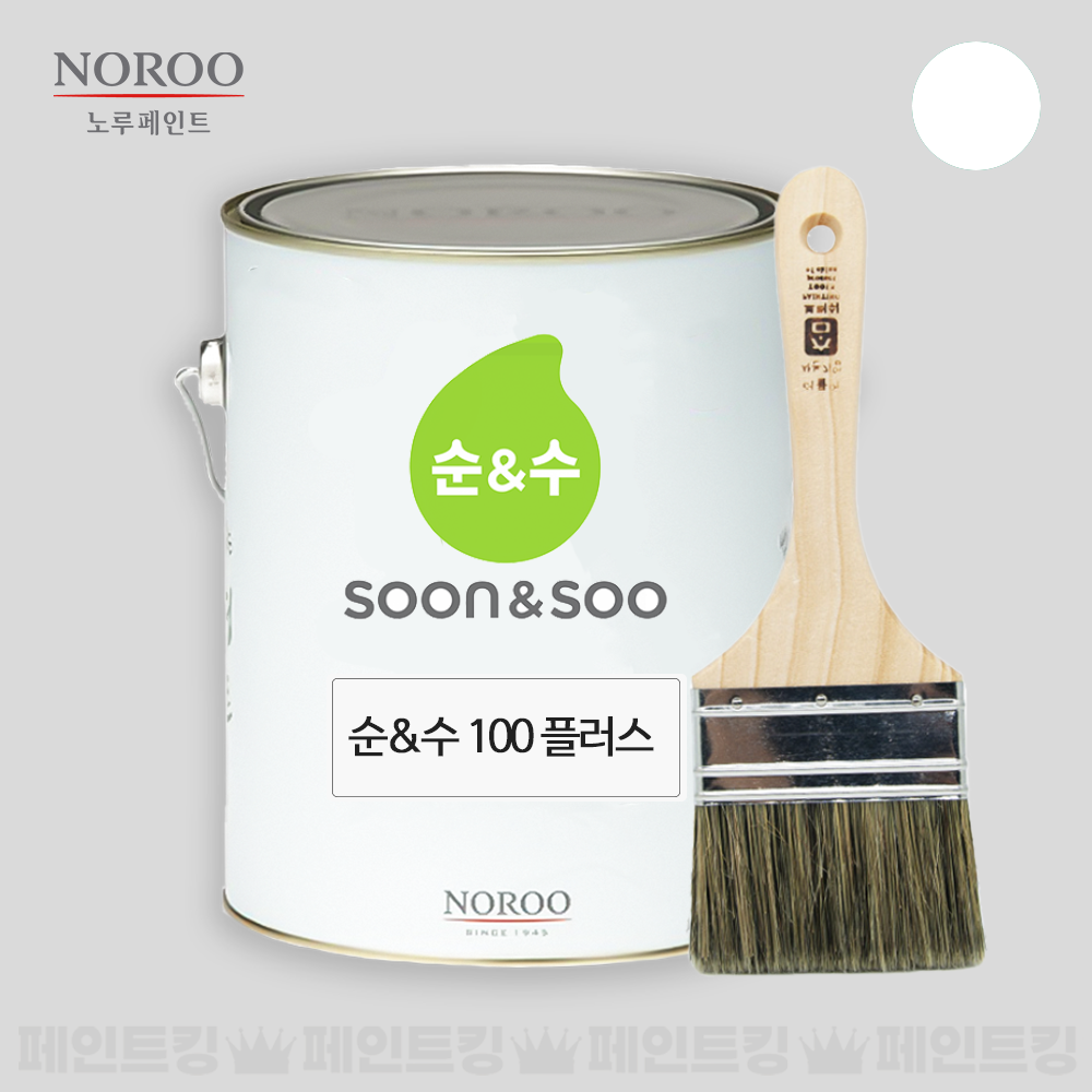 노루페인트 순앤수100 백색 4L 붓포함 수성 실내인테리어 25,000원