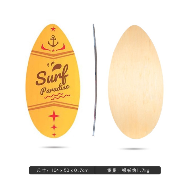 스킴보드 skimboard 서프보드 샌드보딩 수영 킥판 서핑 비치 46,400원