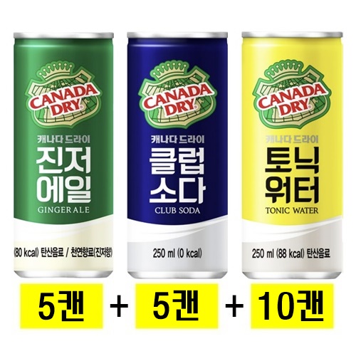 캐나다드라이  진저에일(5캔)+클럽소다(5캔)+토닉워터(10캔) 15,900원