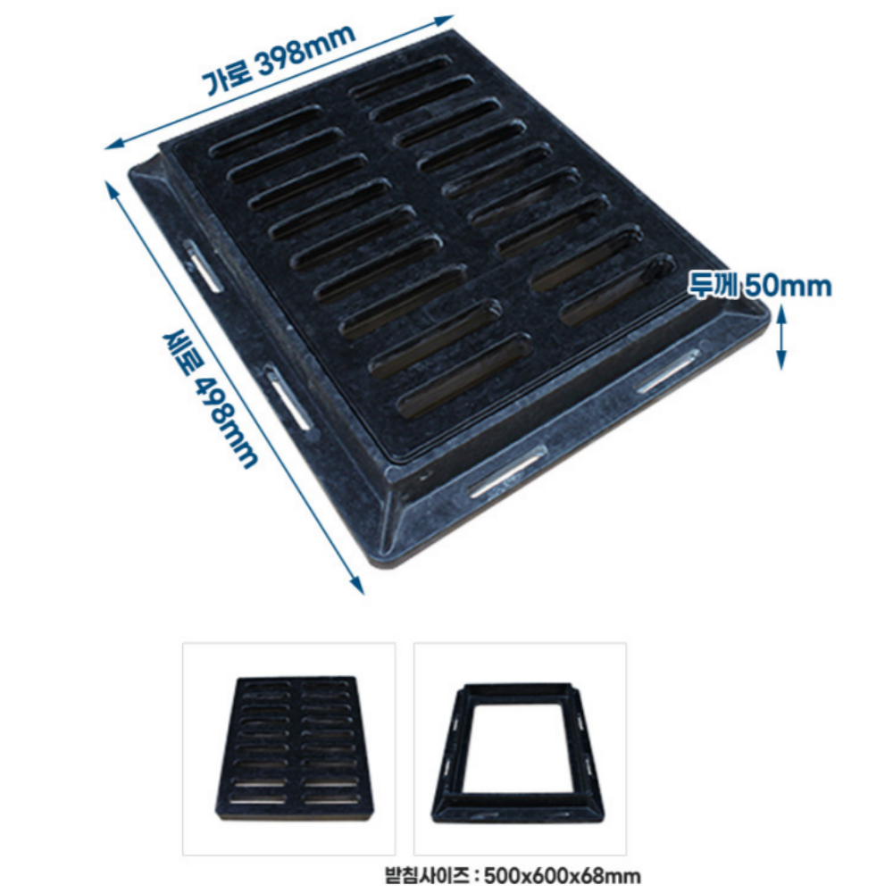 우수사각맨홀 400x500 500x600 국산 녹슬지않는 철근 FRP 복합소재, 1개 99,000원