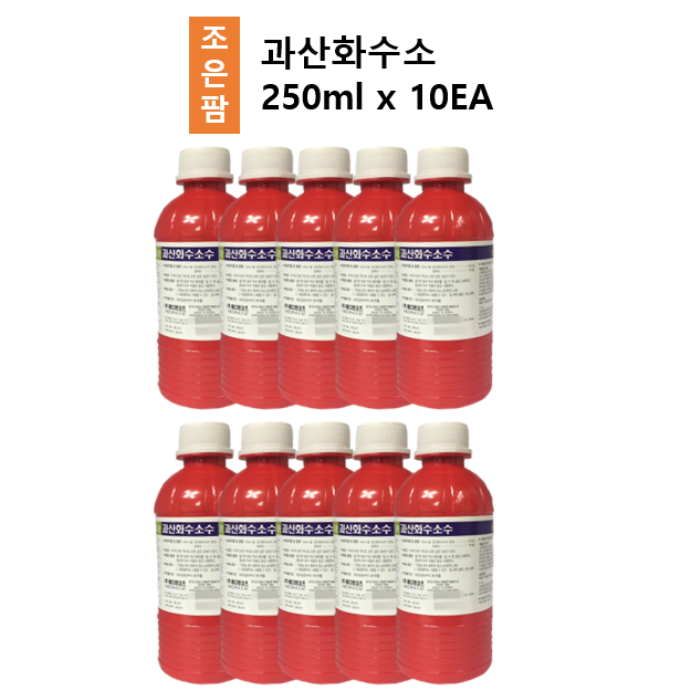 조은팜 과산화수소수(3%) 250ml 소독제 9,500원