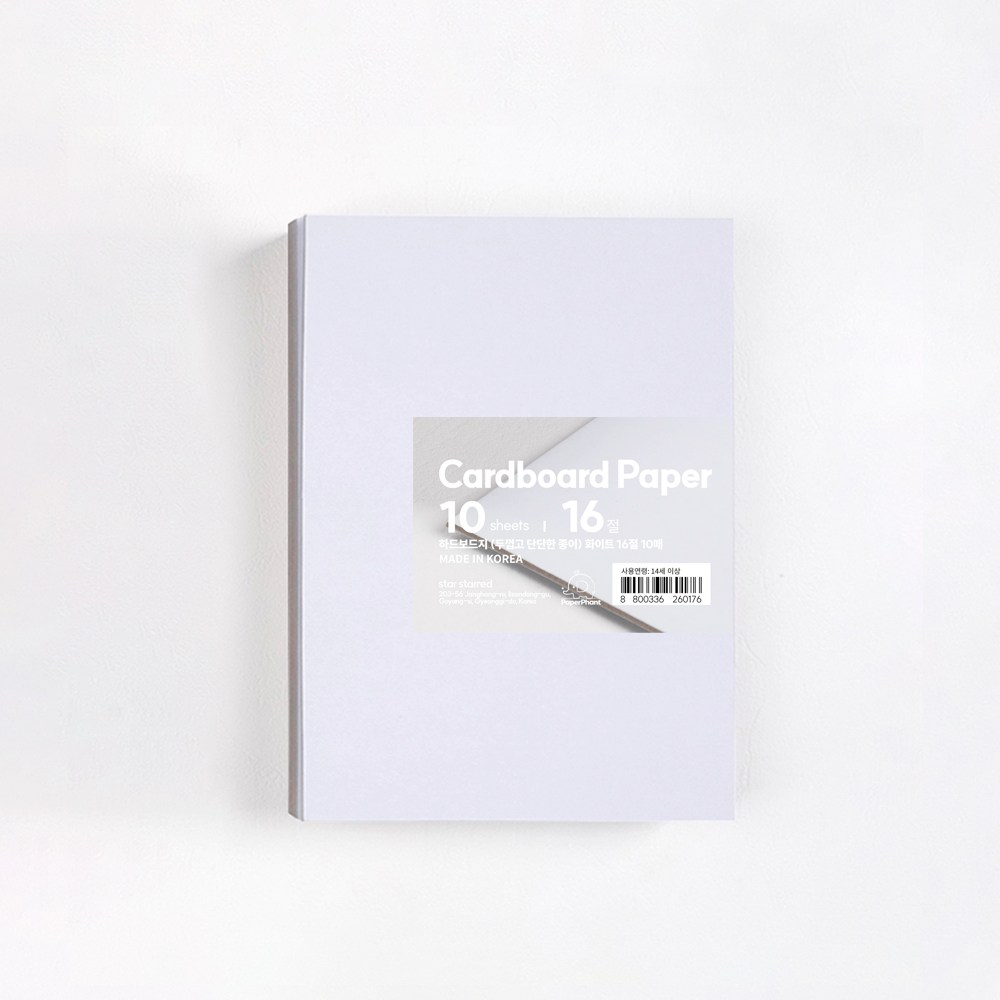 PaperPhant 하드보드지 (두껍고 단단한 종이) cardboard paper 화이트 9,500원
