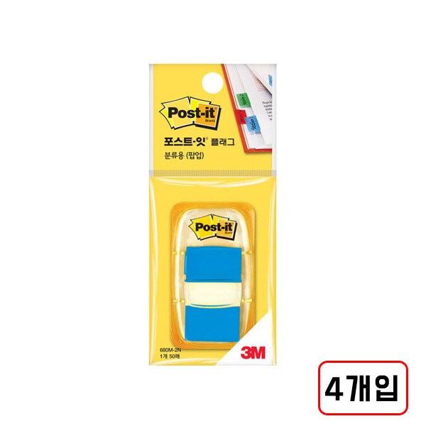 3M)포스트잇 플래그분류용(팝업/680M) 17,150원