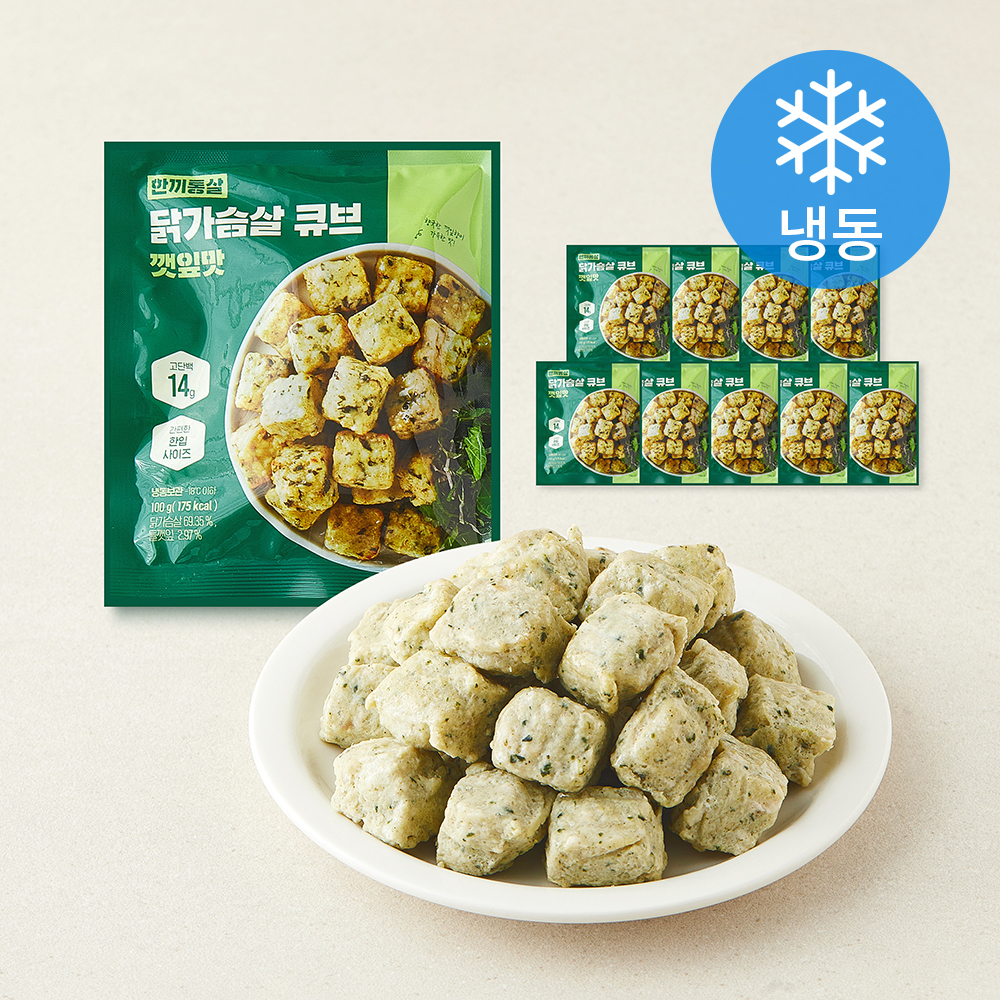 [로켓프레시] 한끼통살 닭가슴살 큐브 깻잎맛 (냉동) 15,900원