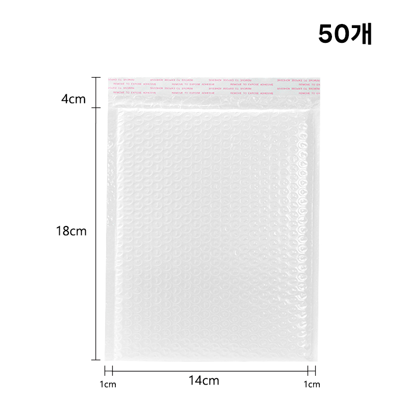 충격 방지 뽁뽁이 안전 봉투 화이트 택배봉투 택배안전봉투16cm*18cm+4cm-25개 15,000원