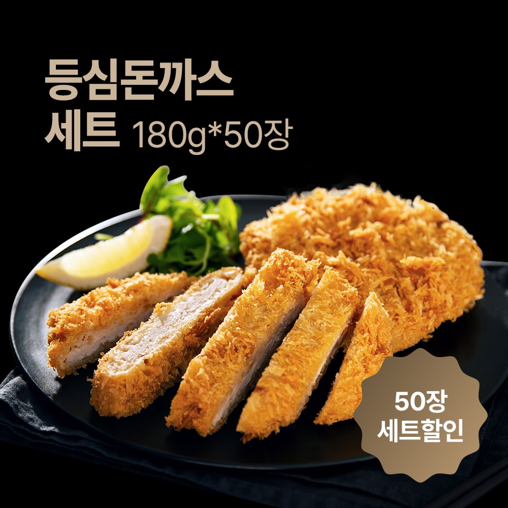 한돈 프리미엄 등심돈까스 180g(50장)-대용량,업소용,할인상품,강력추천상품,고객인기상품, 180g, 50개 152,500원