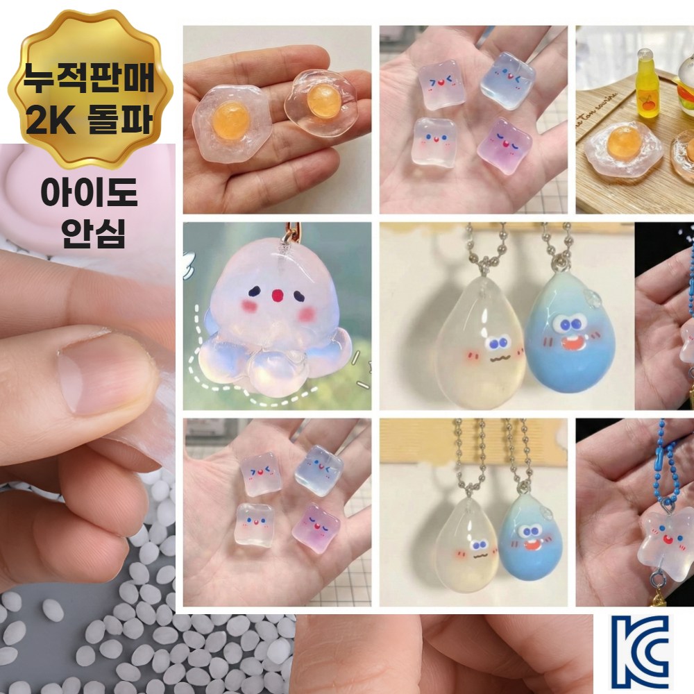 재맨릭 말랑 물에 녹는 플라스틱, 퓨어화이트 100g, 1세트 13,000원