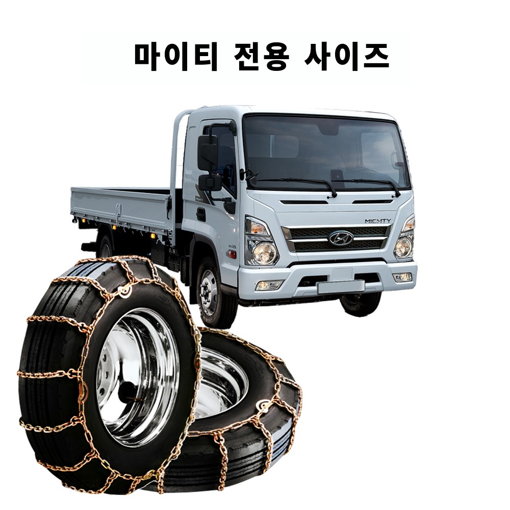 딜온 프리미엄 고강도 쇠사슬 체인 마이티 전용 180,000원