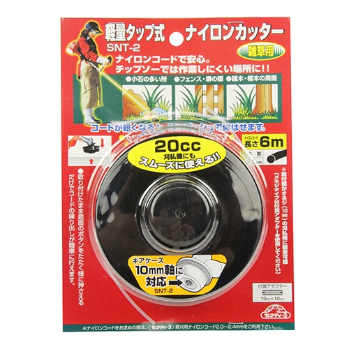 [대교종합기계]후지와라 경량식 자동 나일론커터/SNT-2 33,000원