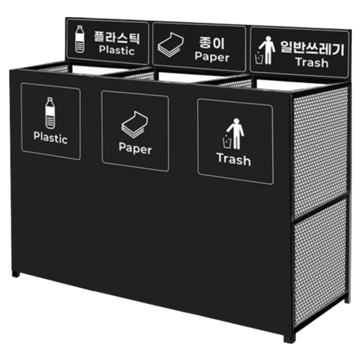 서진 [철재 분체도장] 디자인 분리수거함 분리수거대 B형 / 재활용, 분리수거 야외사용, 디자인 분리수거대 B형 279,000원