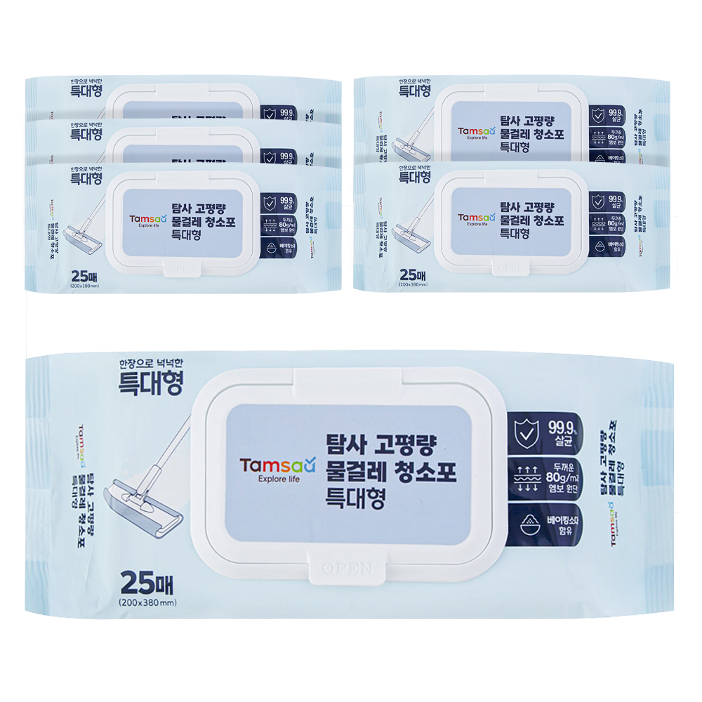 탐사 도톰한 고평량 물걸레 청소포 80g 특대형 25p 12,990원
