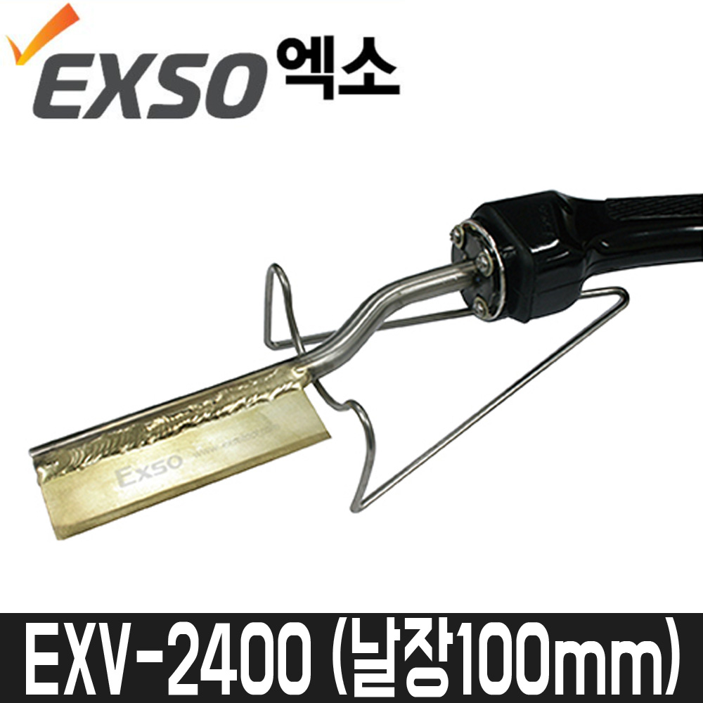 [엑소] 220V 절단용인두기 EXV-2400 / 날장100mmx2T 69,210원