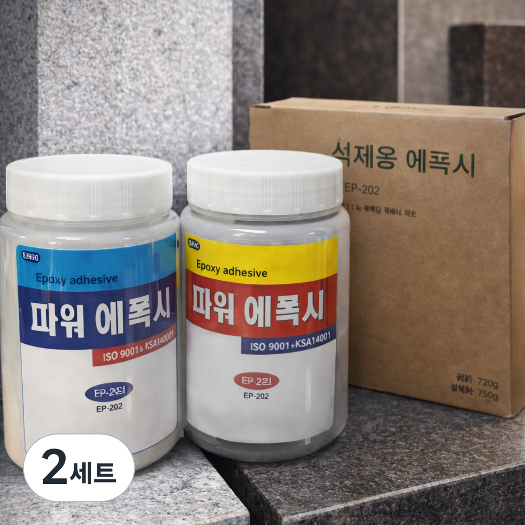INVEN* 인벤 고급 석재용 에폭시 (주제 /경화제 ) 다목적 콘크리트 대리석 타일 보수 돌본드 돌접착제 @안전2중포장@, 2세트 28,930원