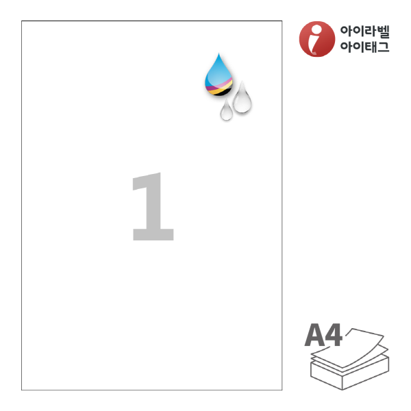 CJ611WU 흰색 무광 방수 잉크젯 1칸 A4라벨지 50,020원