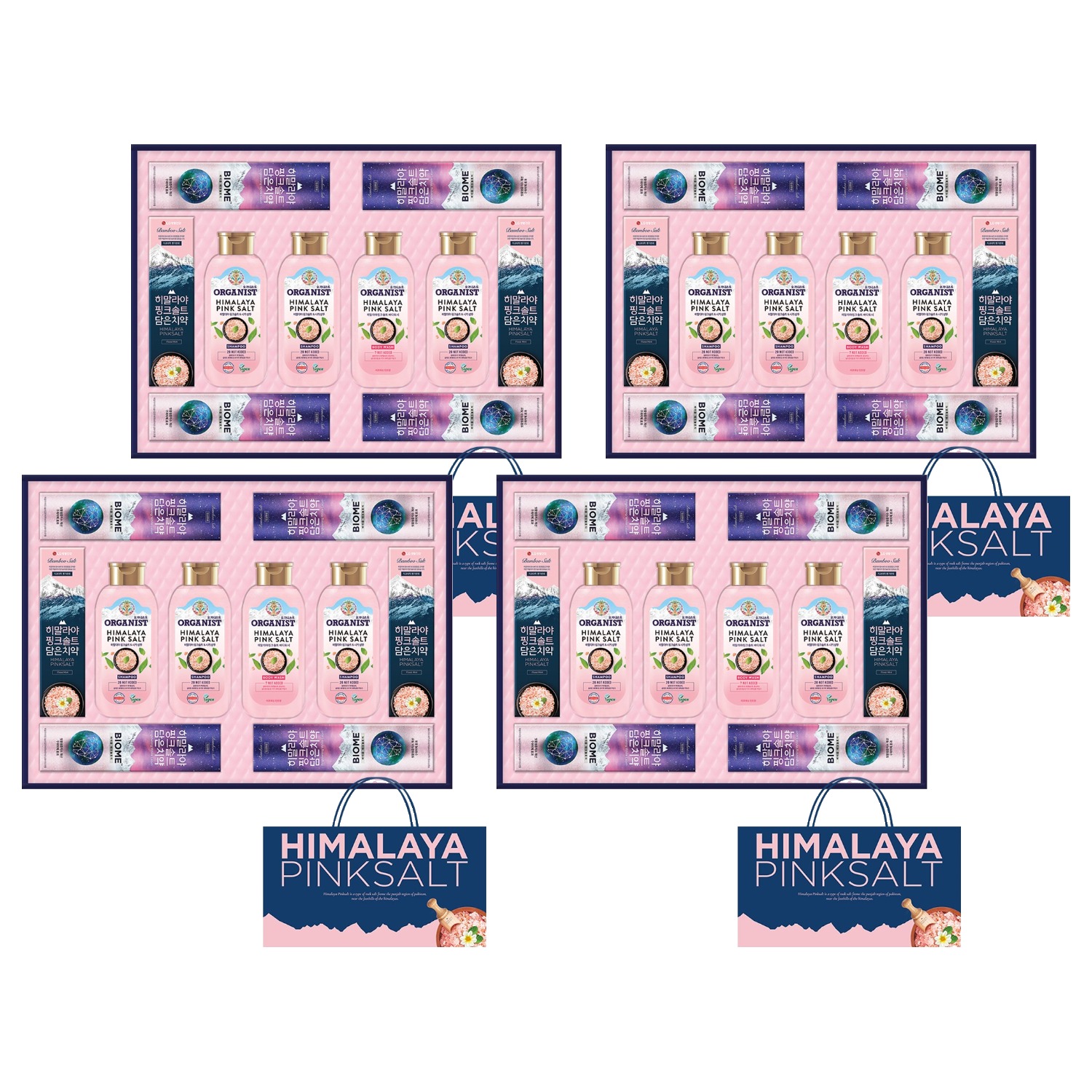 LG생활건강 히말라야 핑크솔트 선물세트 38호 + 쇼핑백 96,760원