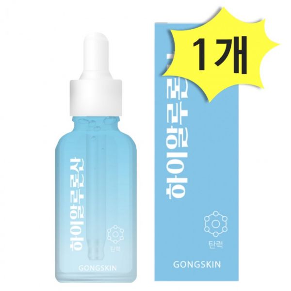 공스킨 하이알루론산 탄력 앰플 30ml x 1개 탱탱한피부 수분충전 (Araium) 16,800원