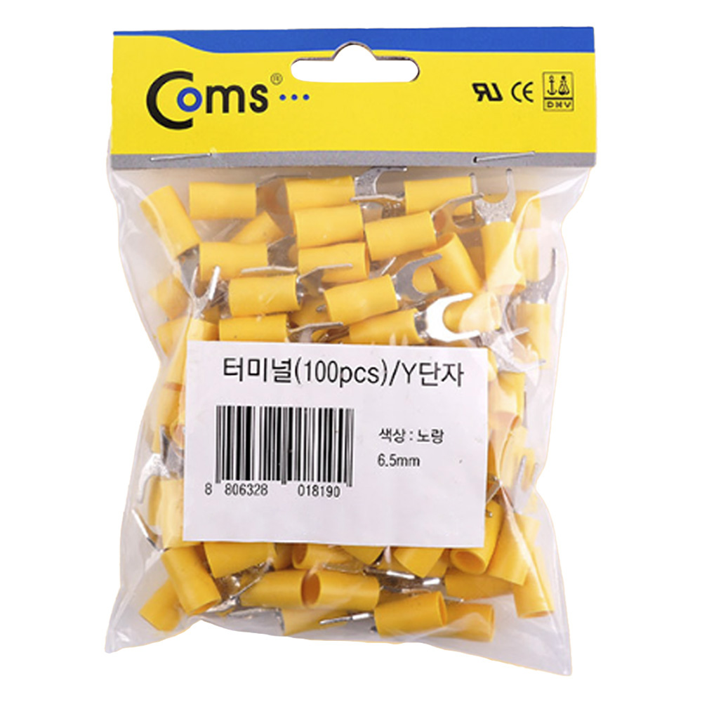 컴스 터미널 Y단자 SVS 5.5-6 노랑 6.5mm T1819 100p 6,530원