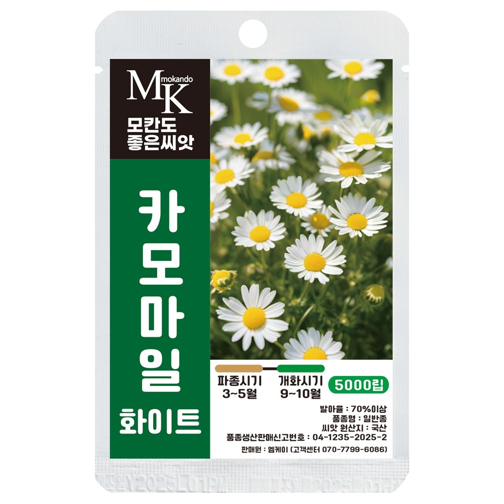 모칸도 좋은씨앗 카모마일 씨앗 5000립 화이트 꽃씨 꽃씨앗, 1개 4,600원