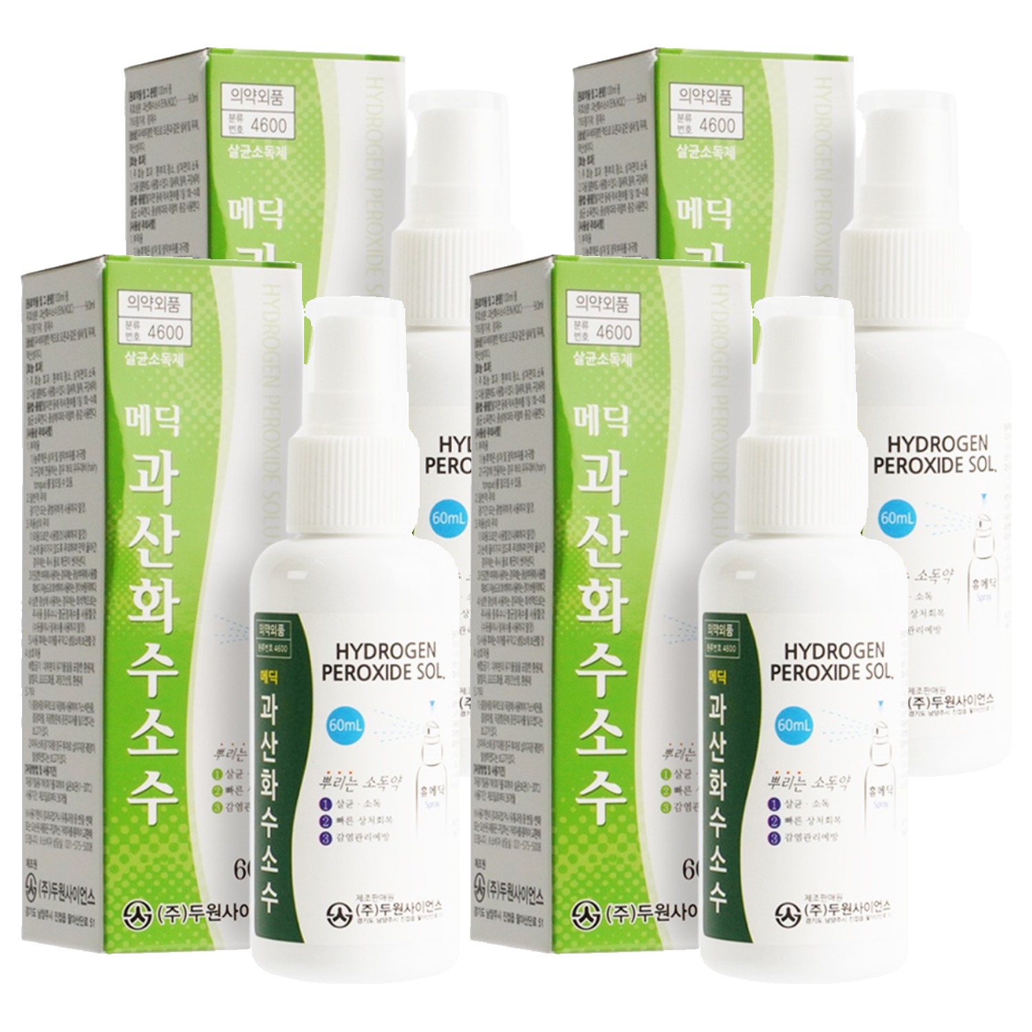 두원사이언스 메딕 과산화수소수 스프레이 5,800원
