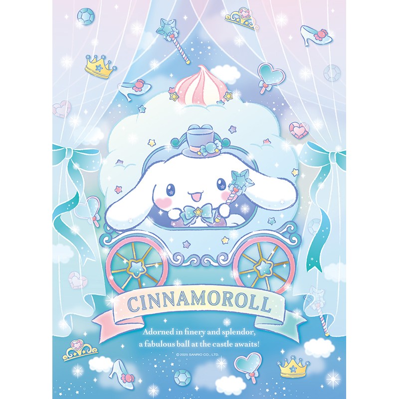 300피스 직소퍼즐 산리오 시나모롤 머핀 마차 큰조각 13,500원