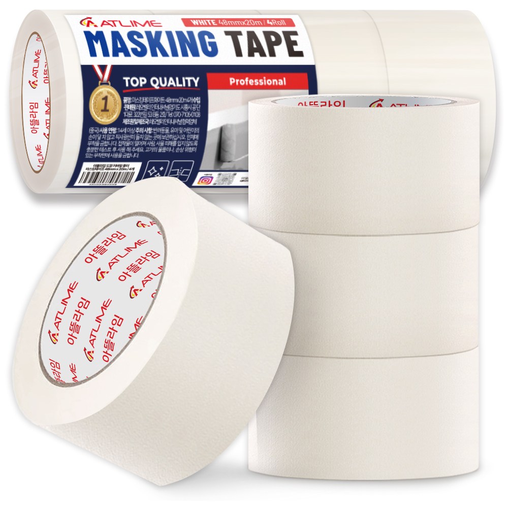 아뜰라임 도장 커버링 종이 마스킹테이프 48mm x 20m 9,980원