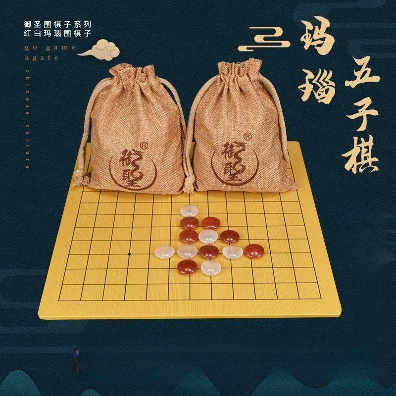 투명 옥 바둑알 컬러 천연 바둑돌 고급 크리스탈 백돌 수정 흑돌 오목알 세트 174,500원
