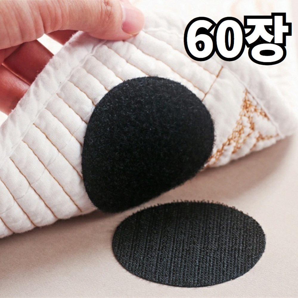 벨루빈 강력 접착 재사용 가능 찍찍이 벨크로 스티커 원형 블랙 10,900원