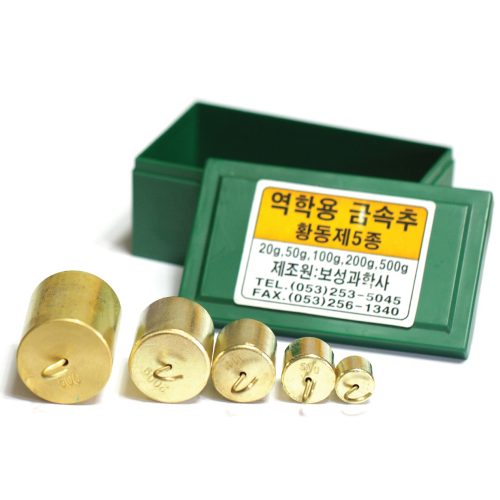 역학용금속추5종 (20.50.100.200.500g) 47,520원