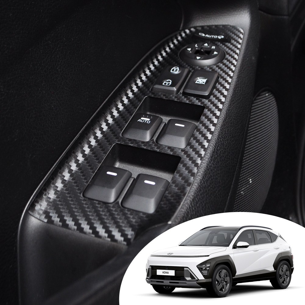 어른킹 디올뉴 코나 인테리어 윈도우 스위치 커버 마스크 데칼 스티커 자동차 실내 몰딩 시트지 11,340원