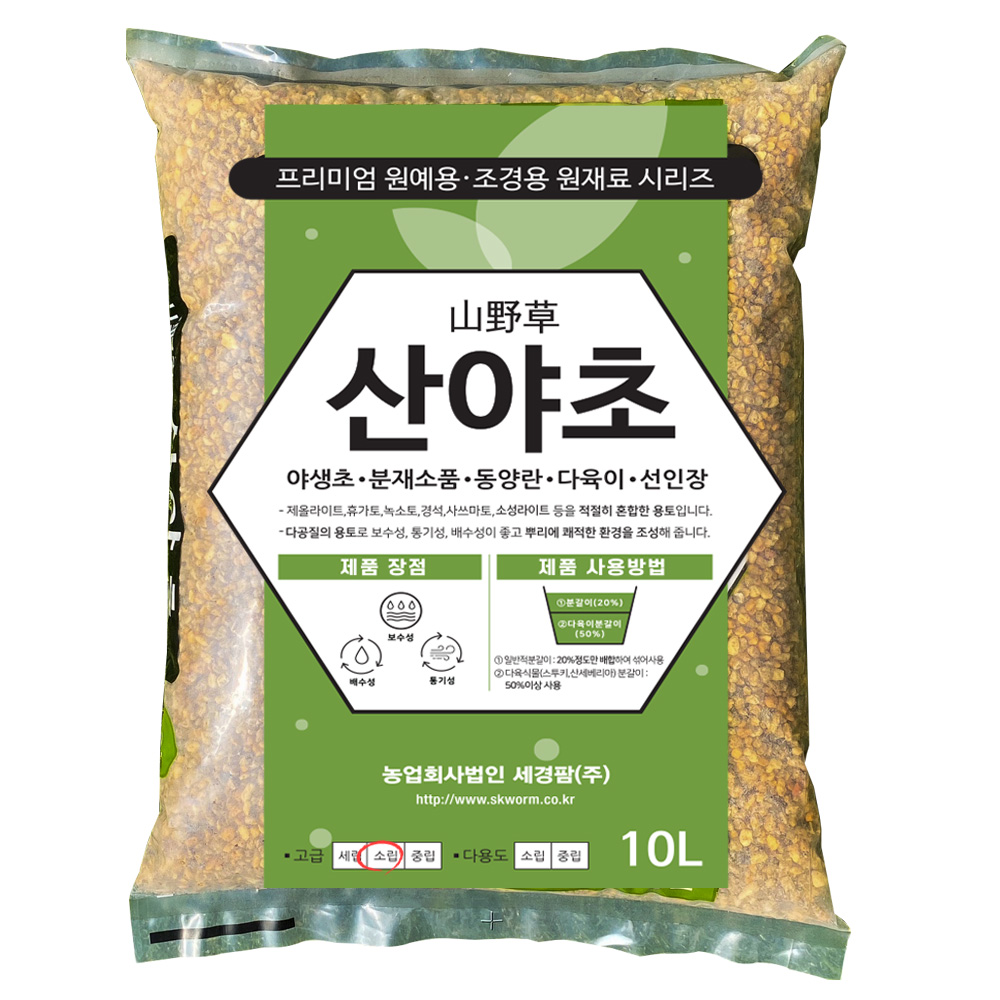 세경팜 산야초 10L 소립 대용량 18,000원