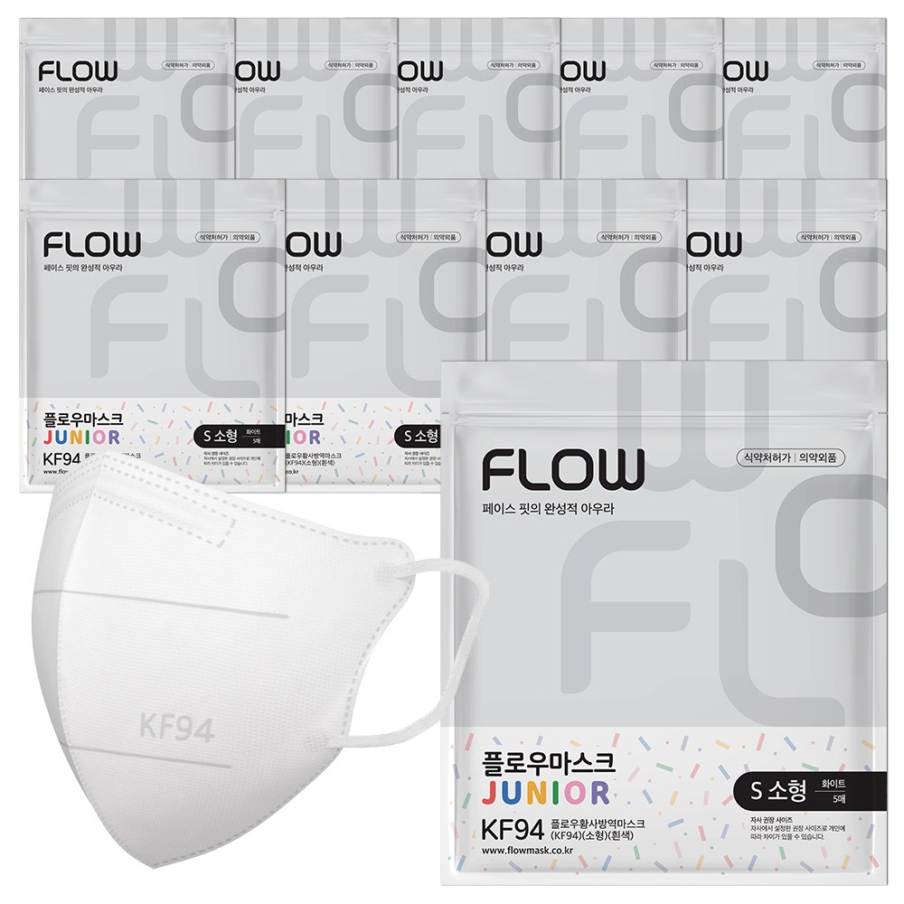 플로우 KF94 마스크 귀안아픈 숨쉬기편한 새부리형 소형, 5개입, 10개, 화이트 19,800원