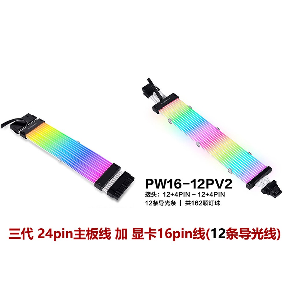 Lian Li 피씨 리안리 LANCOOL TL PC 챔버 206 리버스 216 미들타워 344,700원