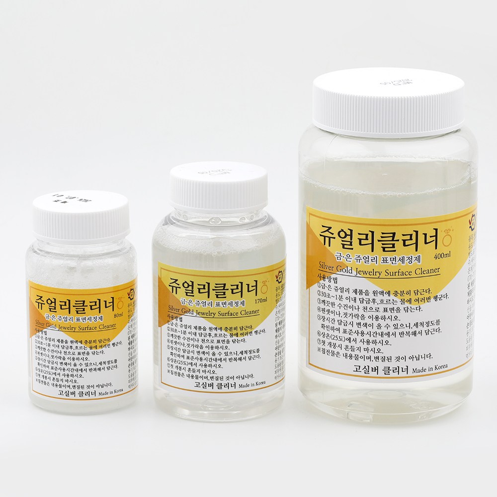 쥬얼리 클리너 골드 실버 세척제 금 은 세척액 변색 제거제 80ml 170ml 400ml 극세사 세척천 증정 4,200원