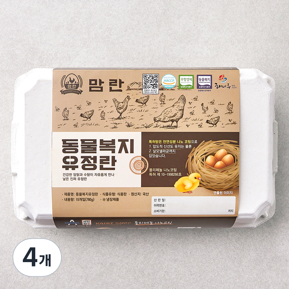 [로켓프레시] 맘란 동물복지 인증 유정란 대란 780g 36,430원