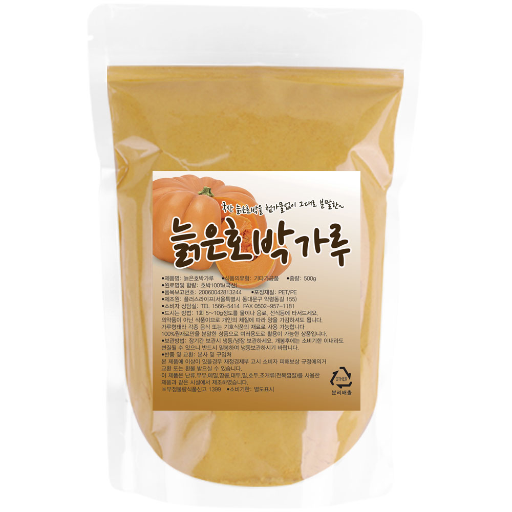 산들약초 국내산 늙은호박가루, 500g, 1개 16,000원