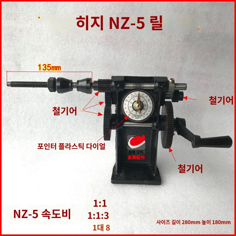 기계 특수 머신 꼬임 전선 공업용 권선기 드릴 소형 코일 케이블 43,900원