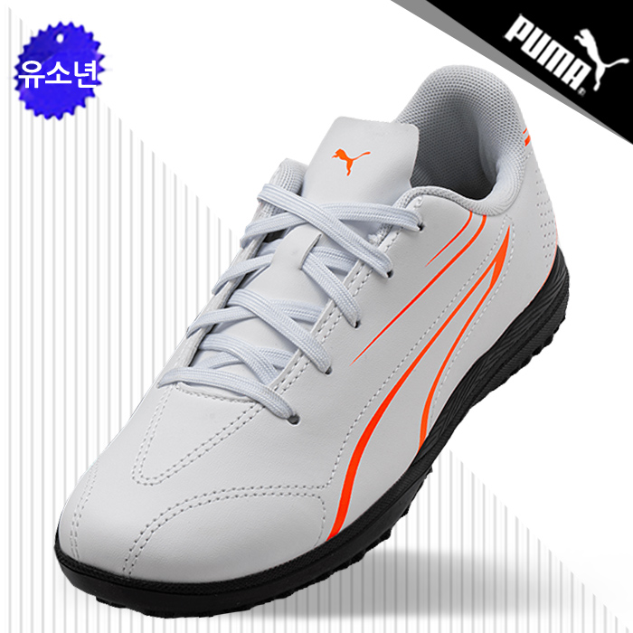 푸마 비토리아 TT 유소년 풋살화 10748710 화이트_쿠 42,900원